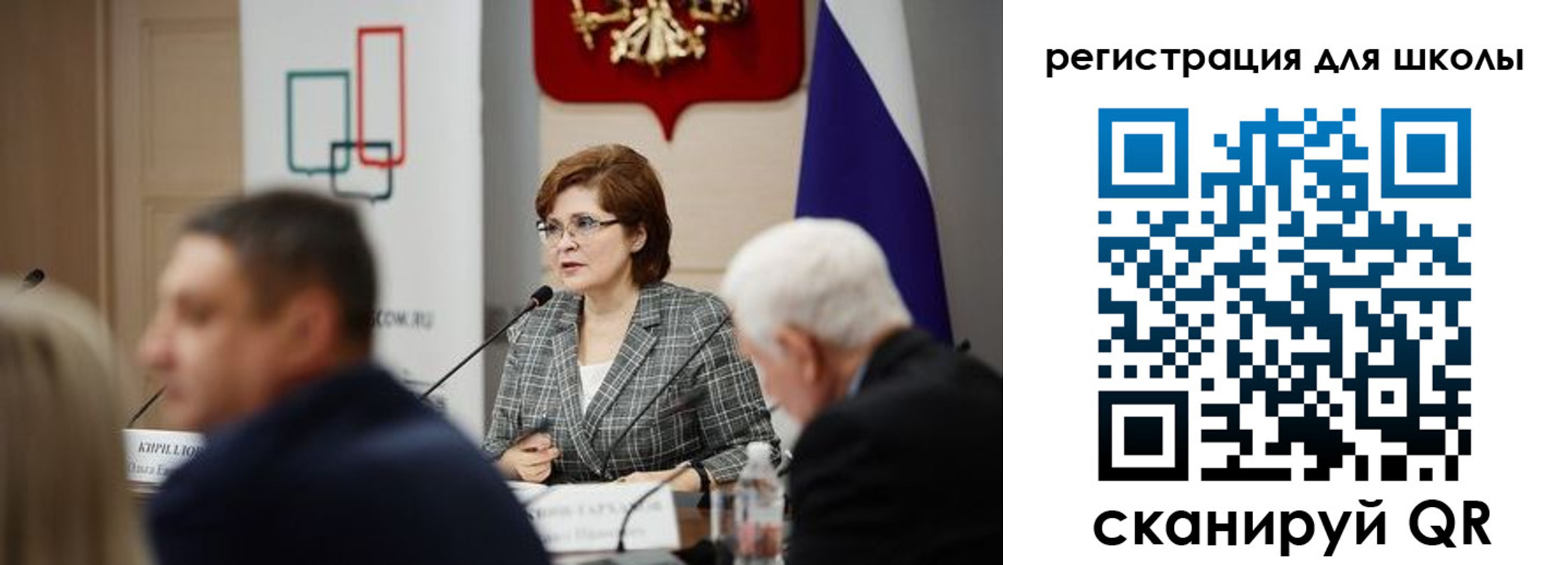 временная регистрация купить в Королёве