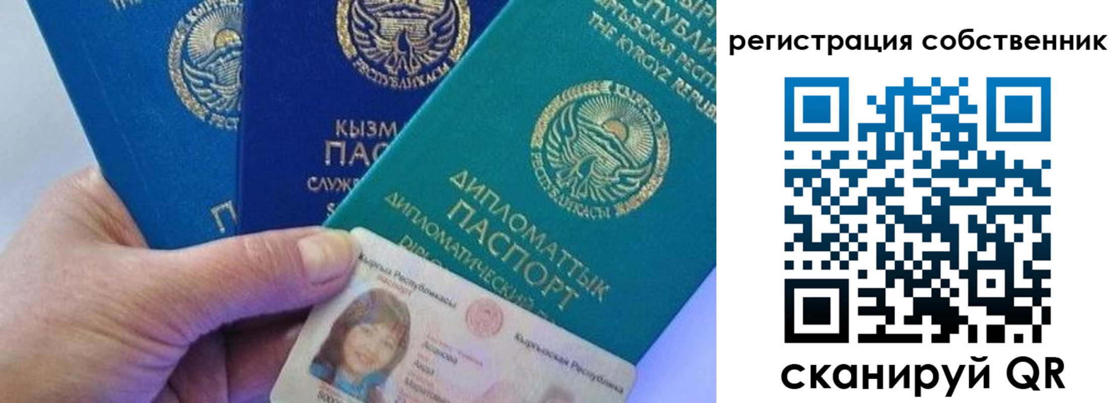 прописка иностранных граждан в Королёве