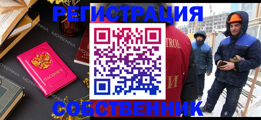 регистрация для дет. сада в Королёве