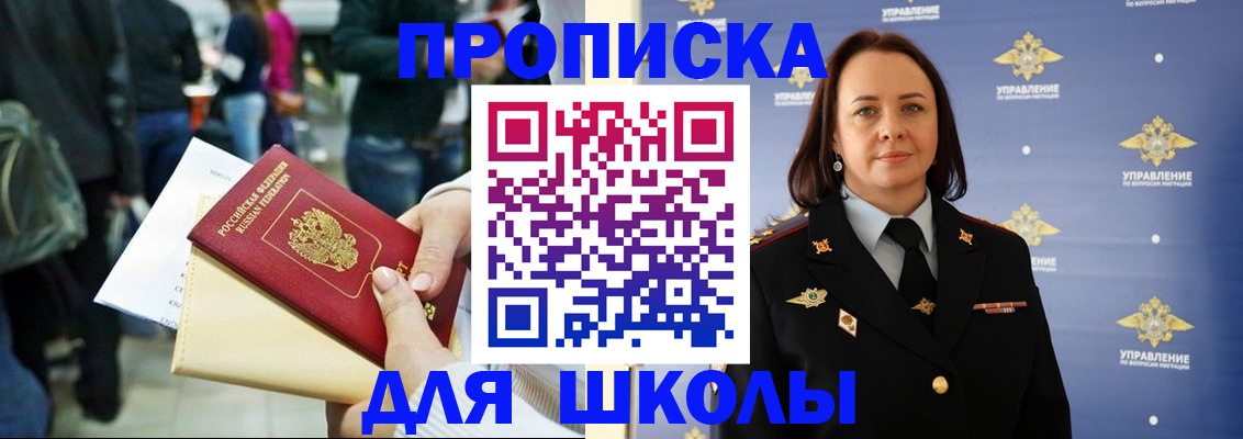 временная регистрация госуслуги в Королёве