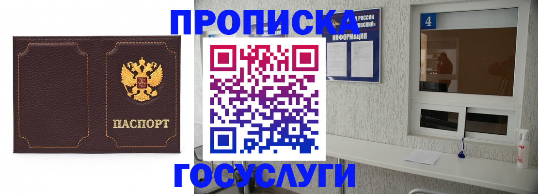 форма 3 в Королёве